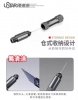 U-Star UA-90097 Dispensing Stick / Patyczek dozujący